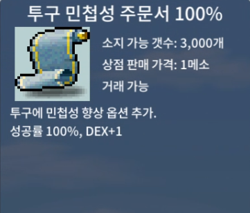 투민100% 5장 개당 35만ㅍㅍ 일괄시 165만 / 350000 / 오픈톡