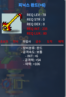 합마 112 피완 / 4300 / https://open.kakao.com/o/syGM20Yf