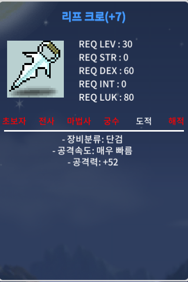 리프크로 / 30 / 공52(중옵떡작) / https://open.kakao.com/o/sxjfhJ2f