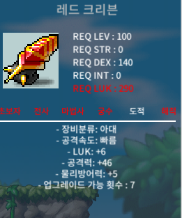 레드 크리븐 노작 6/46 / 3500만 / https://open.kakao.com/o/smL5uB3