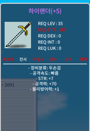 하이랜더 힘7공70 1200팝니다 / 12000000 / 쥬원#6729