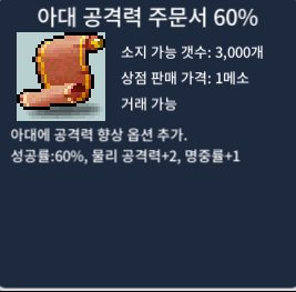 아공 60퍼 1장팝니다 / 60만원 / 채팅이나 옾카 https://open.kakao.com/o/s3ju8T1f