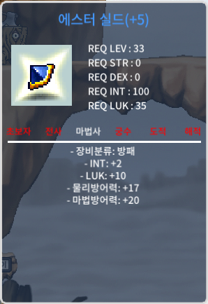 합12 에스터 실드 인2럭10 / 1200만 / ㅍㅍ / https://open.kakao.com/o/s7x3cG1f