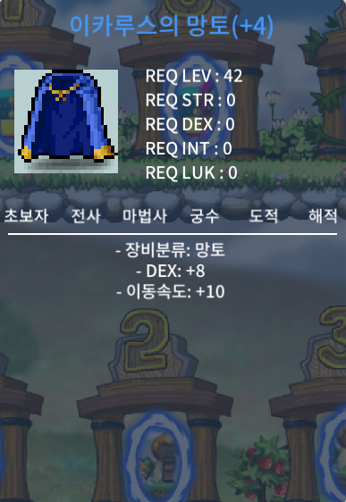 덱8 이속이카 급처분 판매합니다(2500만) / 25,000,000 / https://open.kakao.com/o/saUc540f