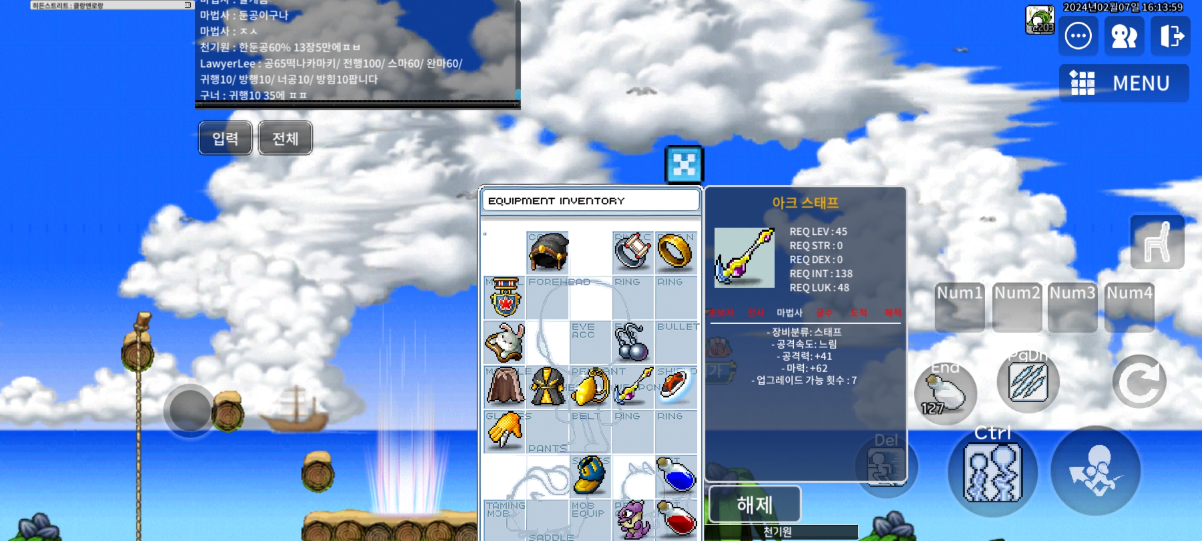 2상옵 노작 아크스태프/35 / 350000 / https://open.kakao.com/o/sh0vPH3f
