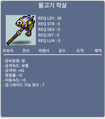 물고기작살/노작/50만/채팅주세요 / 50 / https://open.kakao.com/o/soWKMOXf
