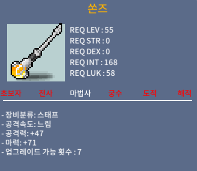 쏜즈 / 400000 / 1상옵 2개 있습니다