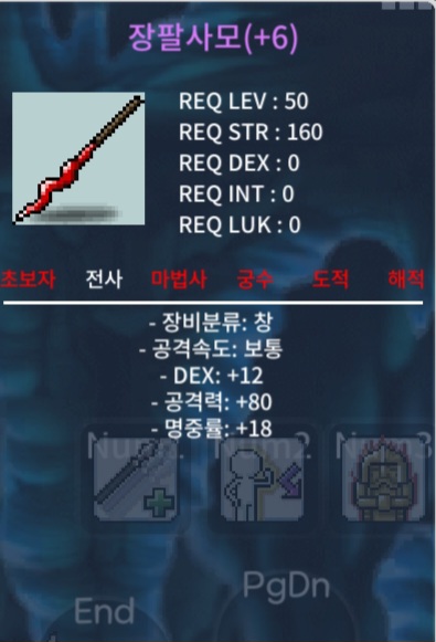 명작 공80 장팔 700 ㅍㅍ / 700 / https://open.kakao.com/o/s4SENkEe