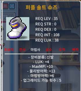 퍼플 솔트 슈즈 ㅍㅍ / 70만 / 노작 럭4 / https://open.kakao.com/o/sNXFrT7f