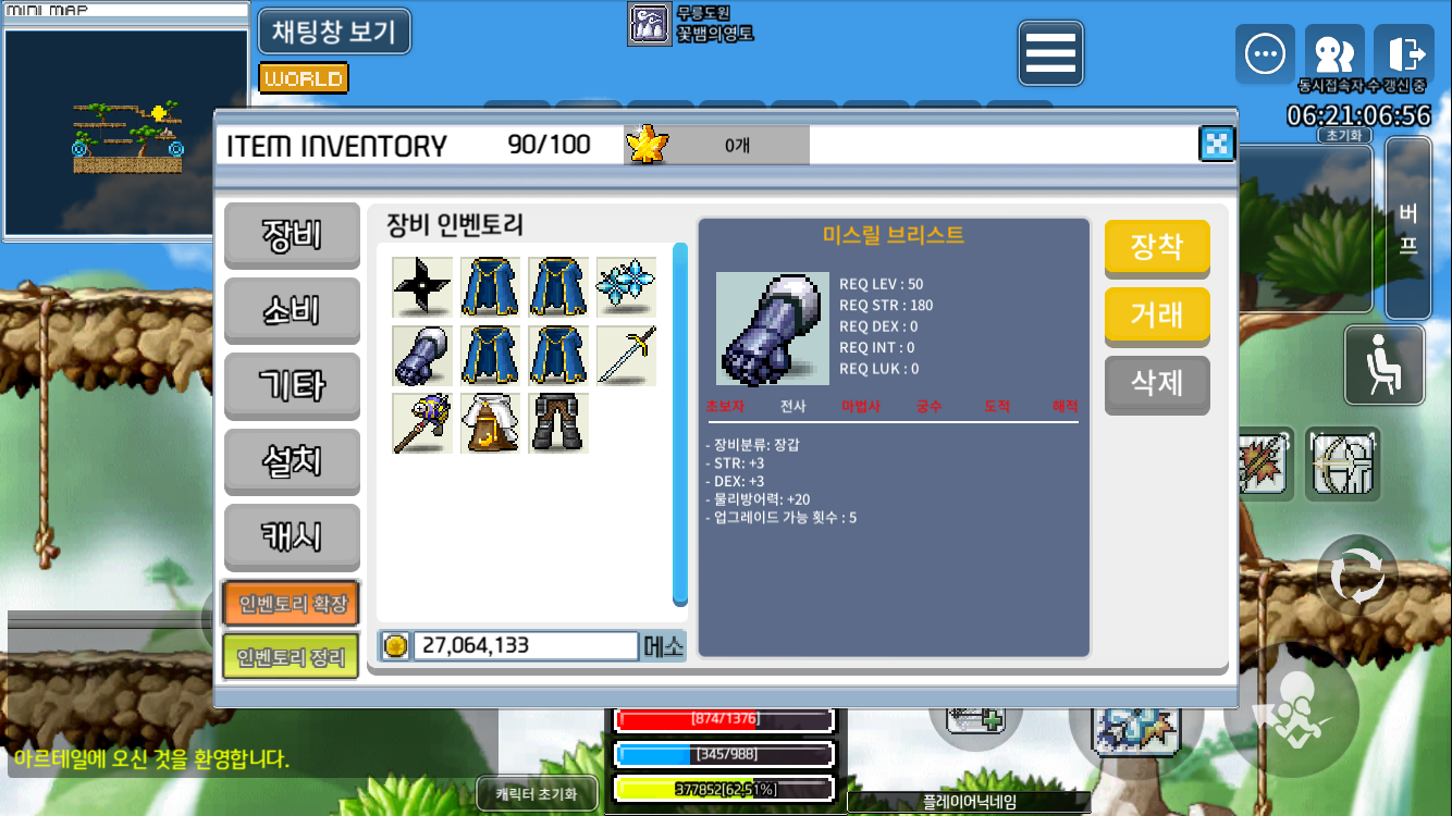 전사 50제 합6 급처 / 150만 / https://open.kakao.com/o/ghHDUtEd