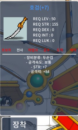 호검 7작 / 15000000 / 호검 7작 공84 힘 7 / https://open.kakao.com/o/sykO032f