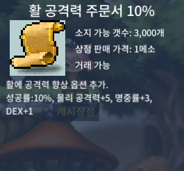 활공10퍼 / 120만 팜니다 / / 1200000 / https://open.kakao.com/o/sgApbmfg