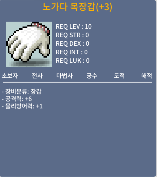 공6노목 / 450 / 공6