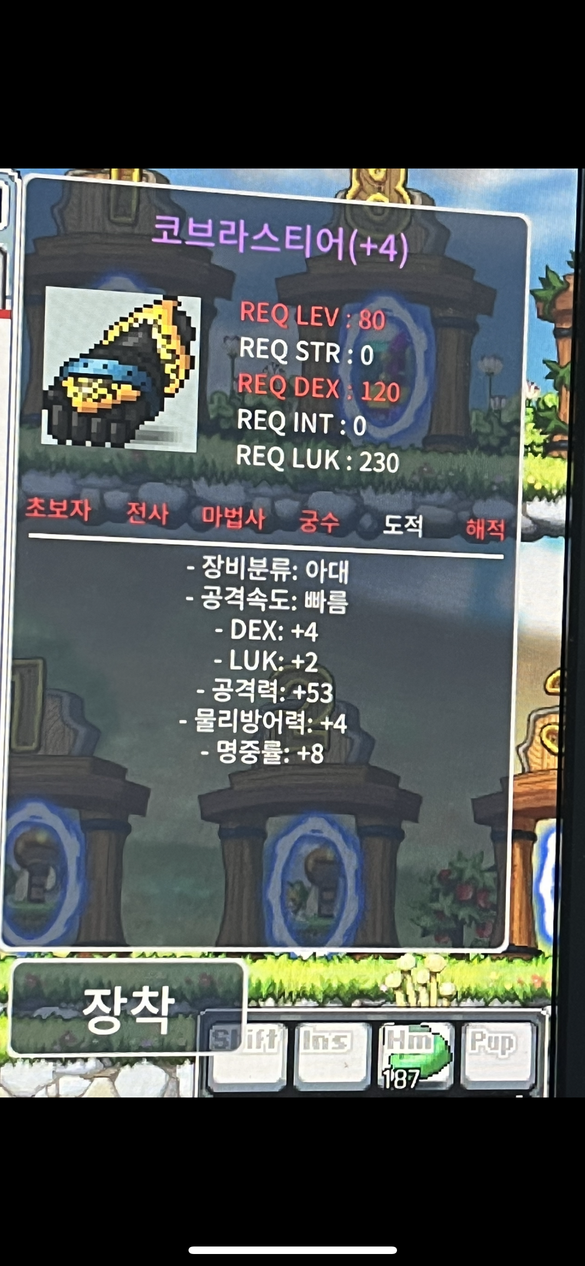 53/6 코브라 팝니다 ㄹㅇ급처 / 5800만 / 카카오톡 오픈채팅을 시작해 보세요. 링크를 선택하면 카카오톡이 실행됩니다.  아르테일 https://open.kakao.com/o/sKx5ypVf