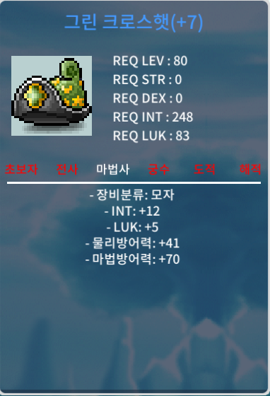 80제 합17 그린크로스헷 / 500만 / 합17 / https://open.kakao.com/o/sjFdAoVf