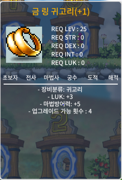 럭3 업횟4 25제 귀고리 200 ㅍㅍ / 200 / https://open.kakao.com/o/sE49L6lg