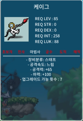 케이그 / 50만 / 85제 / 중옵 / 합마 100 / 팝니다 / https://open.kakao.com/o/sANKKH0f