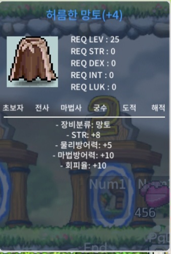 힘8 허망 / 800 / https://open.kakao.com/o/sjKuX5te