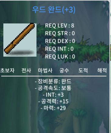 3작 우드완드 팜 / 50 / 3작 우드완드 팜 / https://open.kakao.com/o/syFqMv3f