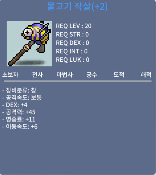 물작 / 80 / 2명작 상1옵 / https://open.kakao.com/o/sEkLToSf