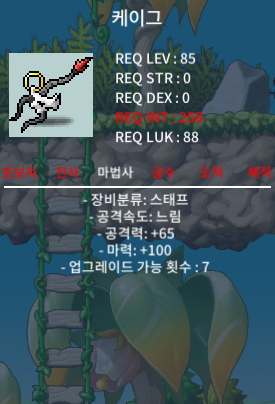 케이그 / 120 / 중옵 마100 (2개 있는데 2개다 구매시 220) / https://open.kakao.com/o/s5stOBVf