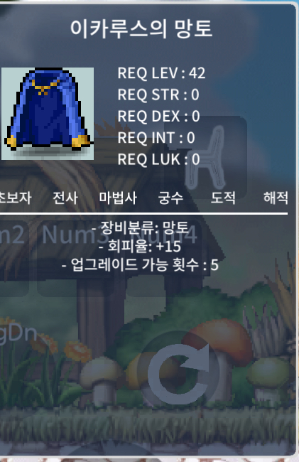 노작 회피이카 / 330 / 1개 / https://open.kakao.com/o/soH5pR3f