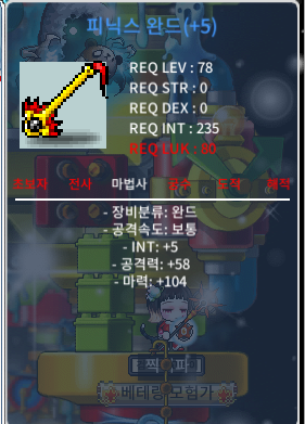 피닉스완드 / 600만 / 합마109 / https://open.kakao.com/o/sg3oIQTf