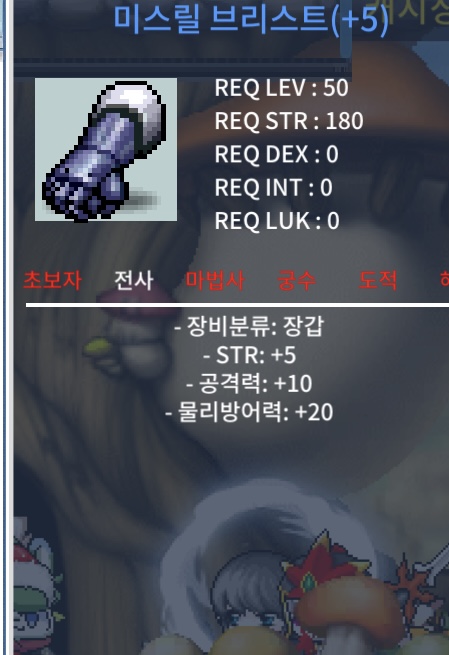 50제 힘5 공10 장갑ㅍㅍㅍㅍ흥정x / 5800 / https://open.kakao.com/o/sJOExp0f