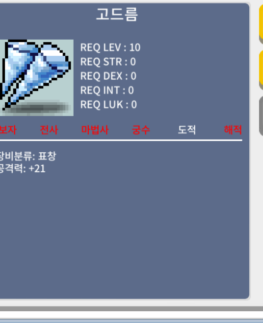 고드름 / 1200 / https://open.kakao.com/o/stTjYETf