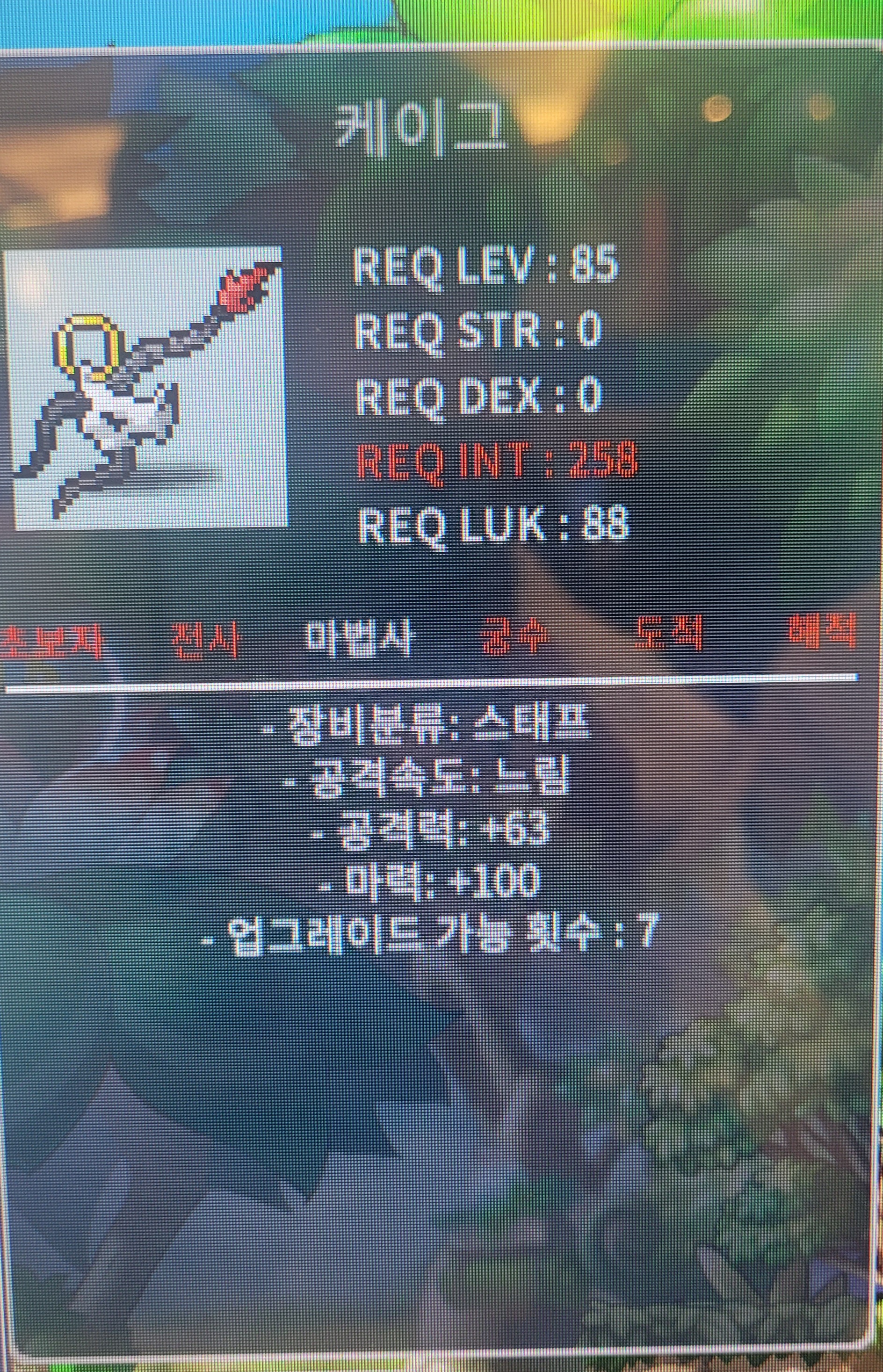 중옵 케이그 팝니다 / 100만 / 마력100 / https://open.kakao.com/o/sr4HdtPf