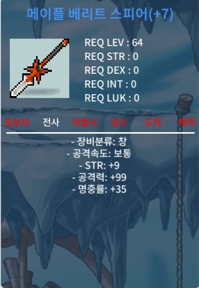 (완전급매)9/99 베리트 완작 / 0.9 / 팝니다 / https://open.kakao.com/o/sznk9g6f