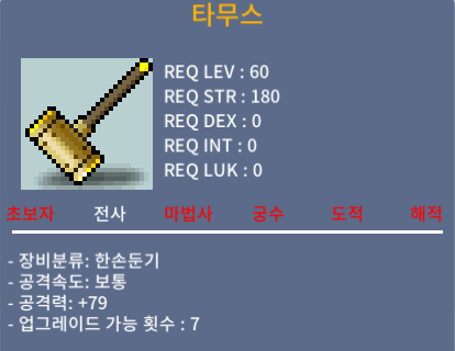 타무스 / 40 / 2상옵 공79 / https://open.kakao.com/o/sxUxmFSf