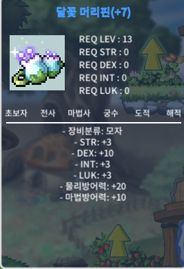 덱떡머리핀팝니다 / 900