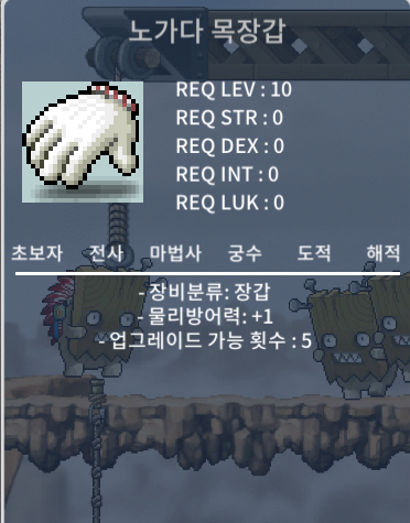노작 노목 / 200만 / 노작 노가다 목장갑 / https://open.kakao.com/o/sjAYUd4f