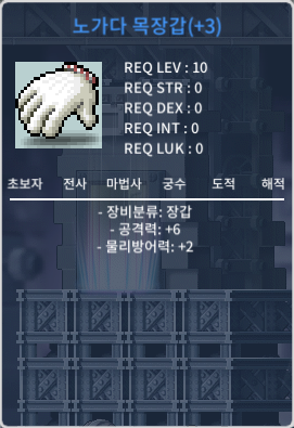 공6 노목 580 팝니다 / 5800000 / 공6노목 / 오픈톡