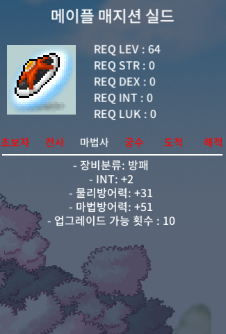 노작 메메실 1400팝니다. / 1400