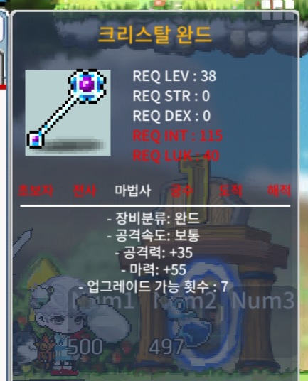 크리스탈 완드 2상옵 70 팔아요 / 700000 / 2상옵 / https://open.kakao.com/o/sBPBOO3f