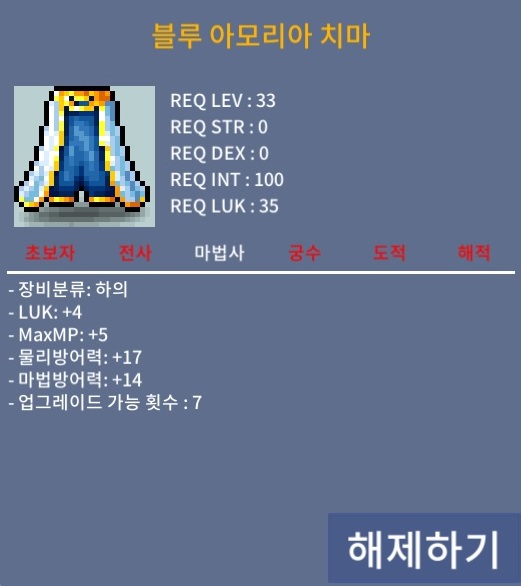 33제 럭4 하의 / 550만 / 팝니다 / https://open.kakao.com/o/sy0UoxZf