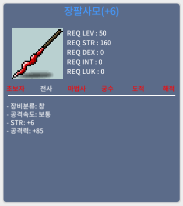 공6작 장팔 / 1400만 / https://open.kakao.com/o/s7HgFpUf