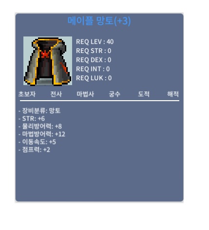 힘6 40제메망 / 2000만 / https://open.kakao.com/o/synuX4Pb