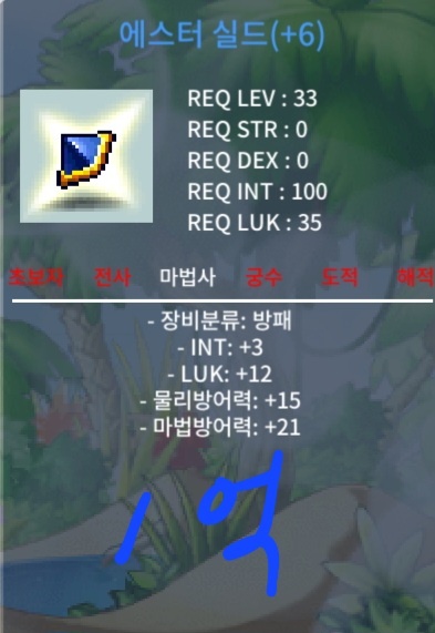 인3억12 합15 에스터실드 8000 / 85000000 / https://open.kakao.com/o/gKKH3OZf / https://open.kakao.com/o/gKKH3OZf