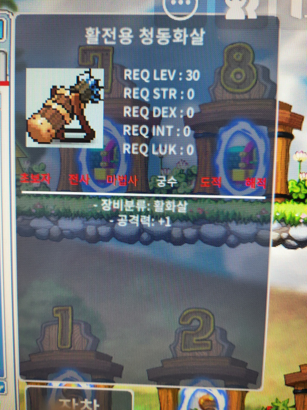 청동화살 6천메소 던집니다 ㅍㅍ / 60000000 / ㅍㅍ / https://open.kakao.com/o/g96Bjj4f