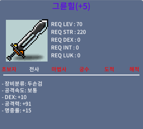 1상옵에 5명중작 팝니다 600만원 / 600만원