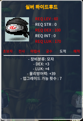 60제 합7 모자 70만 / 70만 / 덱3 럭4 / https://open.kakao.com/o/sivo8A0f