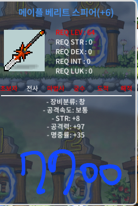 베리트스피어 / 5500 / 6작 / https://open.kakao.com/o/sKWmViVf