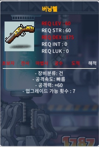 2상옵 공60 버닝헬 / 50만 / https://open.kakao.com/o/sfQkJF2f