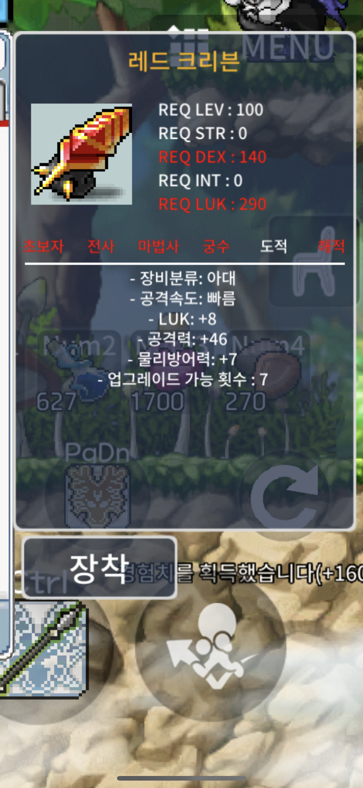 레드크리븐 노작팝니다 / 3100만 / 3100만 / https://open.kakao.com/o/gY04eg3f