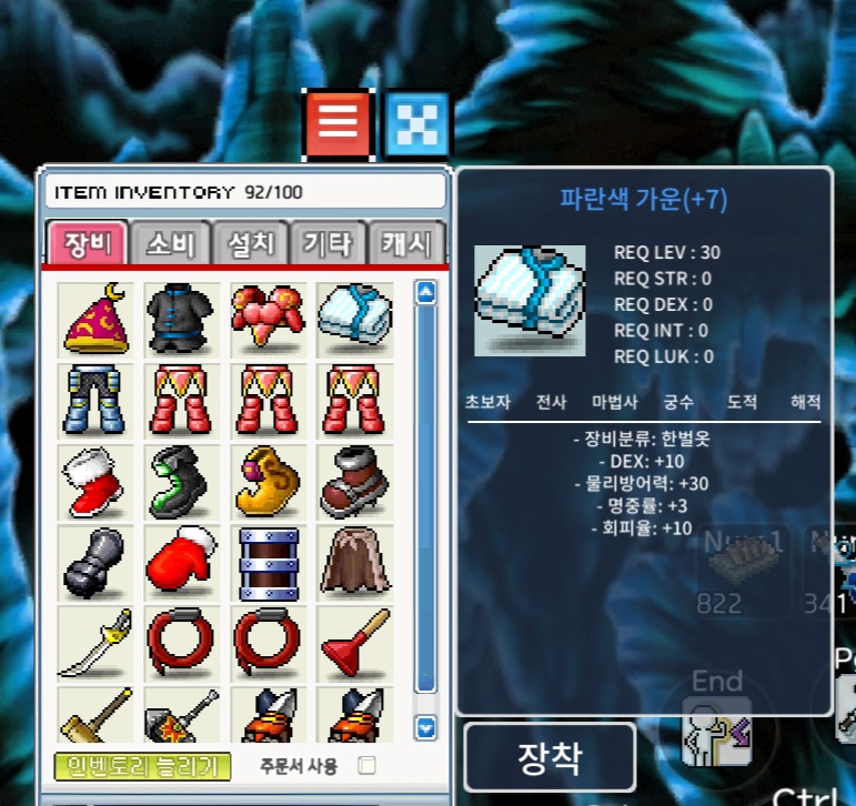 덱10 파란가운 / 150 / 흥정가능 / 전민60% 3장 + 전민100% 장 / https://open.kakao.com/o/svF9ZS2f