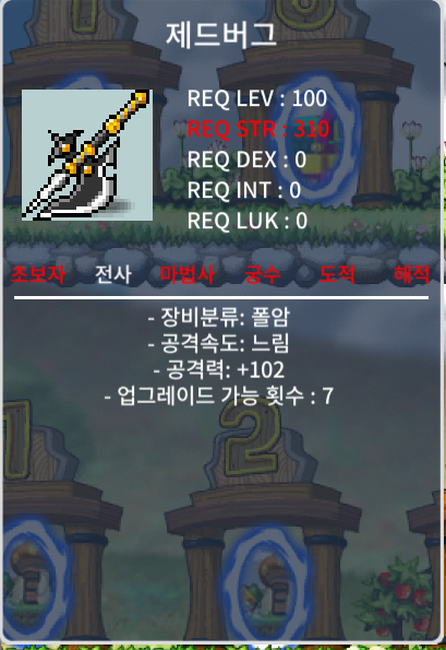 제드버그 중옵 / 400만 / https://open.kakao.com/o/sKxhAsGf