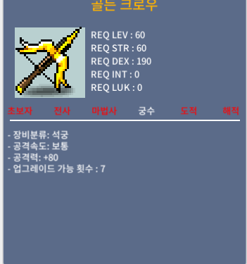 골든크로우 / 100만 / 공80(2상옵) / https://open.kakao.com/o/s9xTJATf